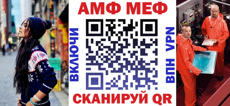 Купить где  Юрьев-Польский  Amphetamine Розовый 