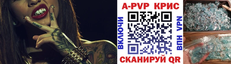 А ПВП СК КРИС  Купить где  Юрьев-Польский 
