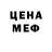 Кетамин VHQ Melissa Morton