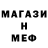 ГАШ hashish Dj Pony
