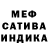 МЕФ мука Rbmets