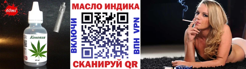 Еда ТГК марихуана  Купить  Юрьев-Польский 
