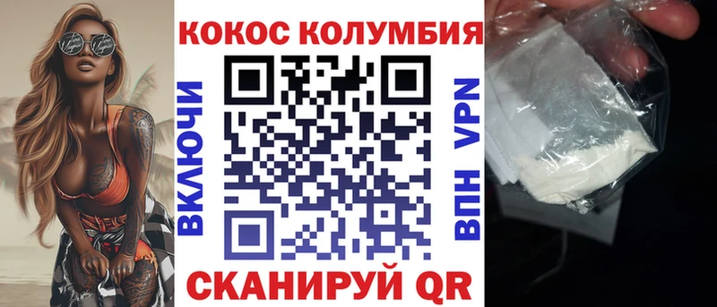 Купить где  Юрьев-Польский  КОКАИН Эквадор 