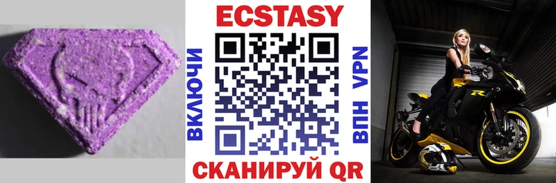 Купить где  Юрьев-Польский  ЭКСТАЗИ XTC 