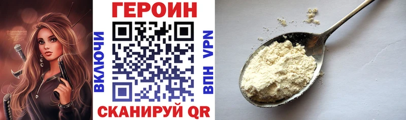 Героин белый  Купить  Юрьев-Польский 