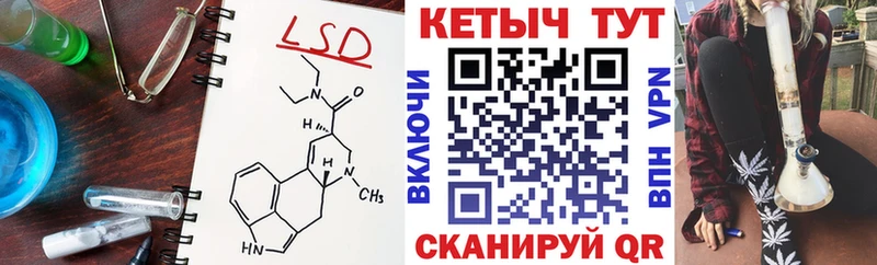КЕТАМИН VHQ Купить закладки Юрьев-Польский