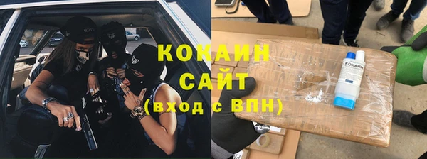 таблы Тобольск