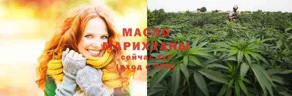 таблы Тобольск