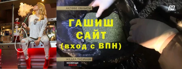 таблы Тобольск