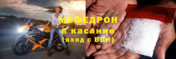 прущая мука Тихорецк
