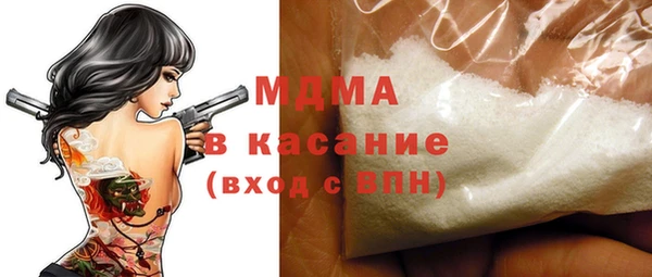 таблы Тобольск