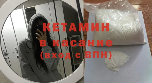кристаллы Тихвин