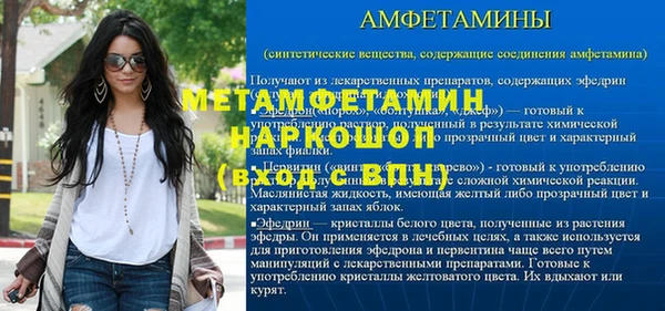 прущая мука Тихорецк