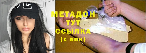 альфа пвп Сясьстрой