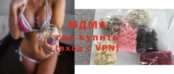 таблы Тобольск