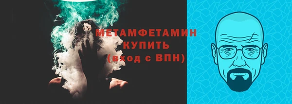 таблы Тобольск