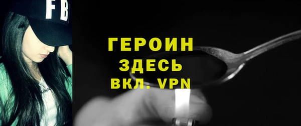 прущая мука Тихорецк