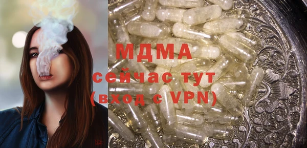 альфа пвп Сясьстрой