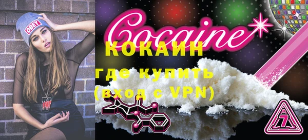 прущая мука Тихорецк