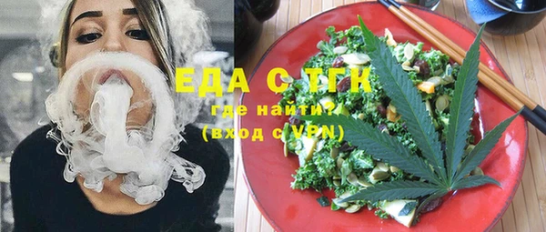 таблы Тобольск