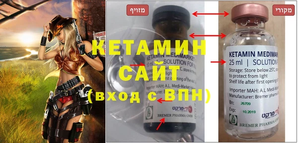 кокаин премиум Тавда