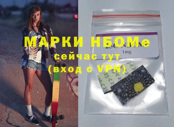 альфа пвп Сясьстрой