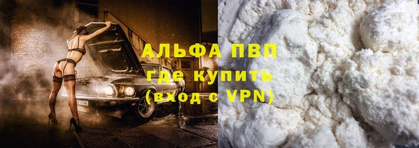 кристаллы Тихвин