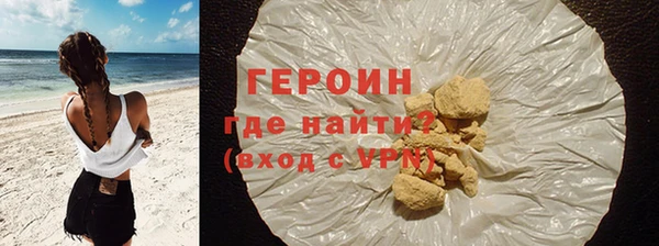 таблы Тобольск
