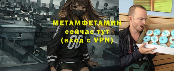 таблы Тобольск