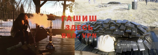 прущая мука Тихорецк