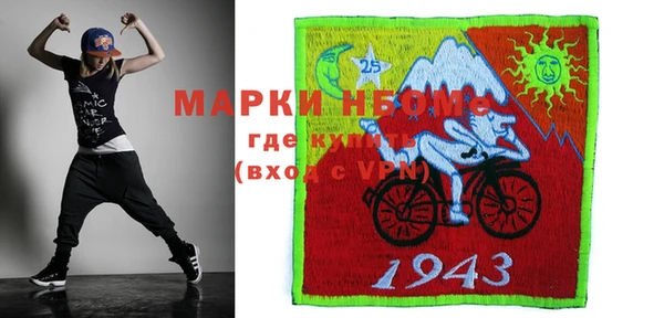 кокаин премиум Тавда
