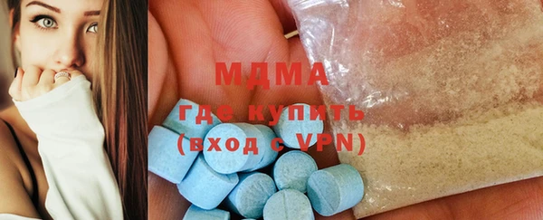 таблы Тобольск