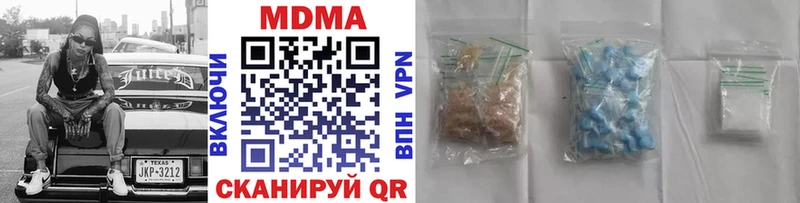 MDMA VHQ  Купить закладки  Юрьев-Польский 