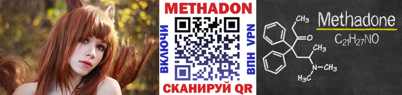 Купить  Юрьев-Польский  МЕТАДОН мёд 