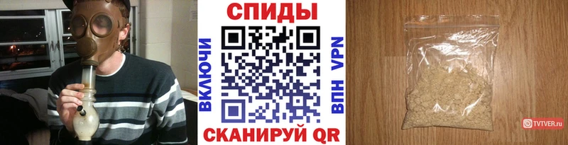 Первитин винт  Купить  Юрьев-Польский 