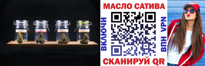 Купить закладки  Юрьев-Польский  ТГК THC oil 