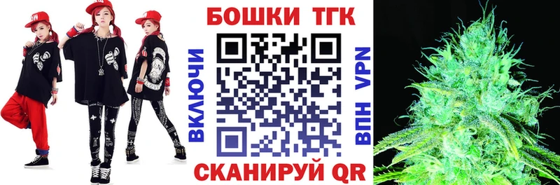 Купить закладки Юрьев-Польский Шишки марихуана Bruce Banner